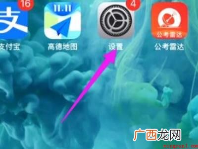ipad镜像投屏搜索不到设备的具体操作步骤 ipad镜像投屏搜索不到设备