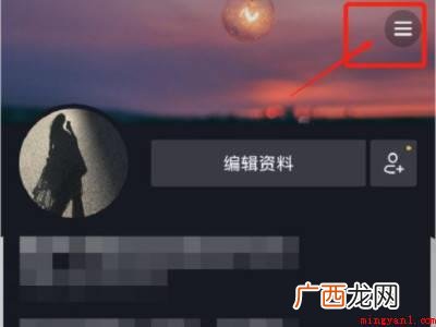 苹果手机怎么用微信充值抖币