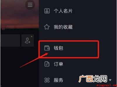 苹果手机怎么用微信充值抖币