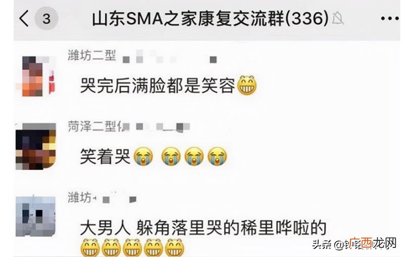 救命药为何能从70万降至3万多,天价救命药进医保,全网鼓掌!
