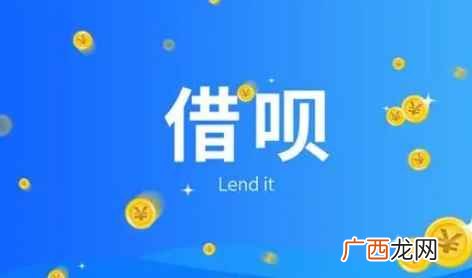 频繁借款还款对征信有影响吗 借呗上征信吗
