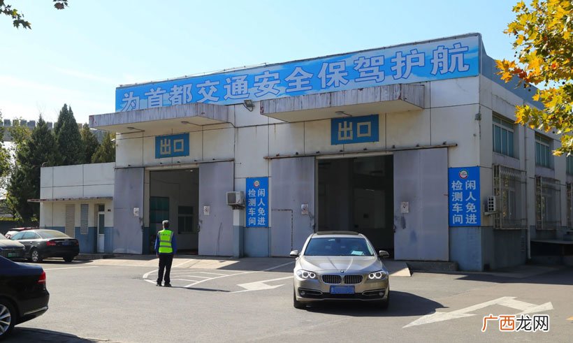 汽车年审检测的全套流程详解 小车年审需要多少钱