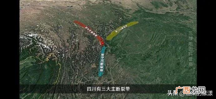 是什么原因造成地震频发 四川地震的原因是什么