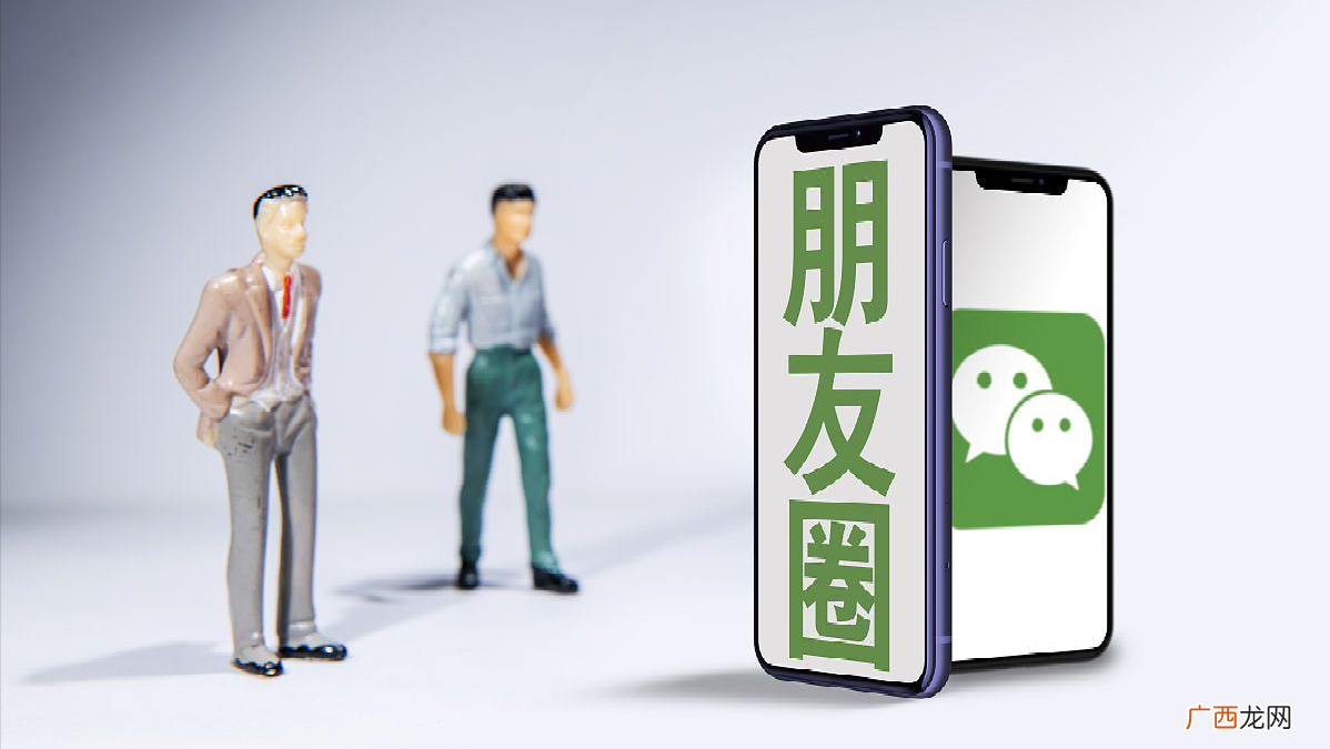 微信发送视频怎么保持清晰度 朋友圈视频模糊怎么解决