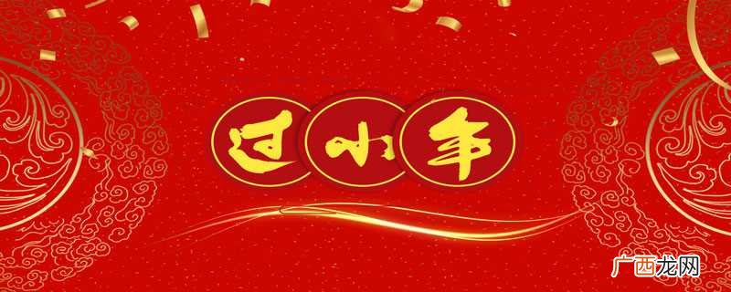 冬至不是北方的小年 冬至是北方的小年吗