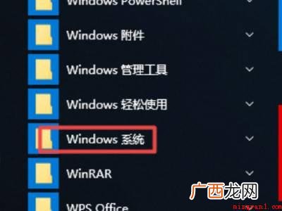 电脑运行内存怎么清理缓存的具体操作步骤 电脑运行内存怎么清理缓存