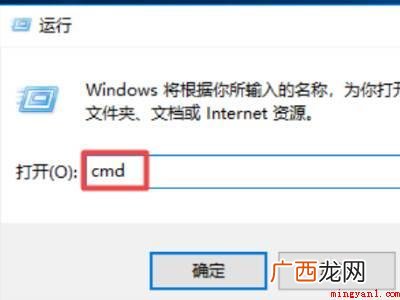 电脑运行内存怎么清理缓存的具体操作步骤 电脑运行内存怎么清理缓存