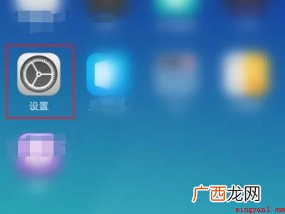 oppo是时候该睡觉了怎么关闭的具体操作步骤 oppo是时候该睡觉了怎么关闭