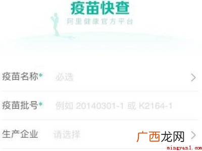 演示机型:Iphone 12 疫苗在支付宝上怎么查