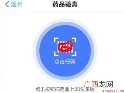 演示机型:Iphone 12 疫苗在支付宝上怎么查