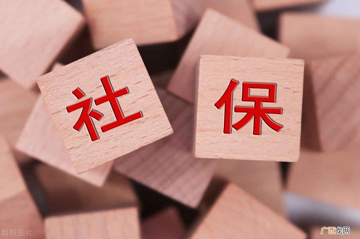 一直不交社保会有什么影响 一辈子不交社保的后果