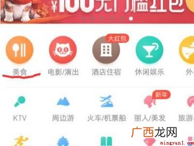 演示机型:Iphone 12 美团可以用云闪付支付吗