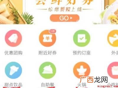 演示机型:Iphone 12 美团可以用云闪付支付吗