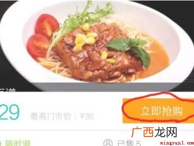 演示机型:Iphone 12 美团可以用云闪付支付吗