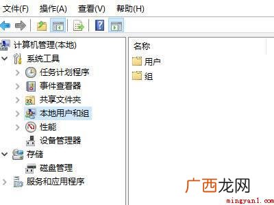 电脑有两个用户怎么删除一个的具体操作步骤 电脑有两个用户怎么删除一个