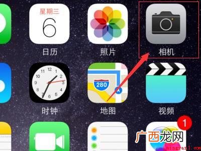 iphone12取消延时十连拍的具体操作步骤 iphone12取消延时十连拍