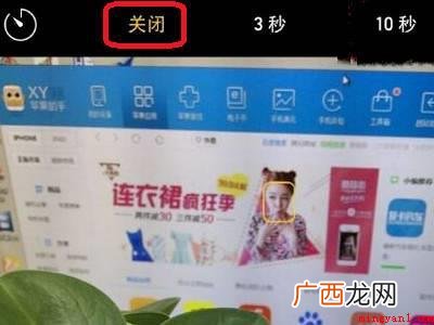 iphone12取消延时十连拍的具体操作步骤 iphone12取消延时十连拍