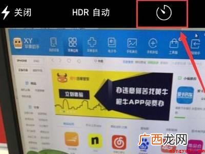 iphone12取消延时十连拍的具体操作步骤 iphone12取消延时十连拍