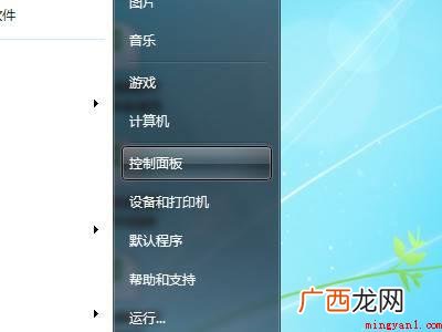 windows7怎么连接蓝牙耳机的具体操作步骤 windows7怎么连接蓝牙耳机
