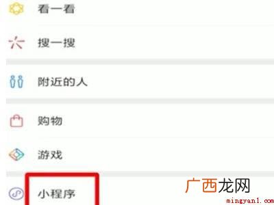 演示机型:Iphone 12 微信接龙怎么编辑修改