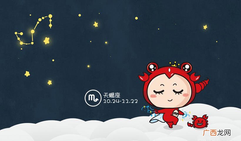 天蝎座最合得来的星座盘点 天蝎座和什么座最配对