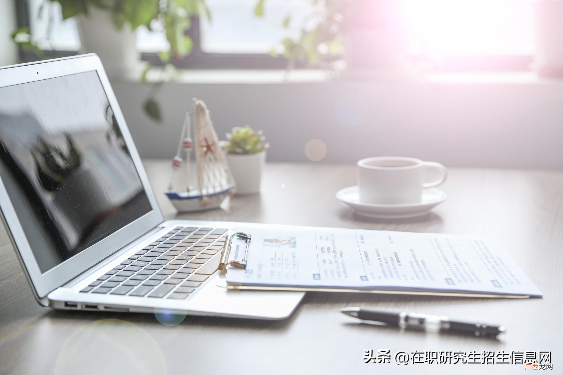 MBA招生院校及学费汇总 mba学费一年多少钱