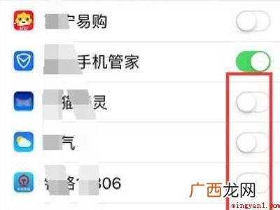 苹果待机耗电快什么原因的具体操作步骤 苹果待机耗电快什么原因