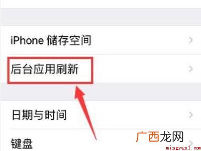 苹果待机耗电快什么原因的具体操作步骤 苹果待机耗电快什么原因