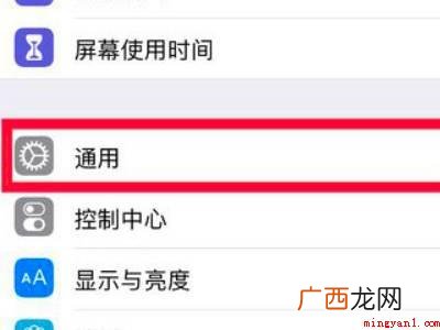 苹果待机耗电快什么原因的具体操作步骤 苹果待机耗电快什么原因