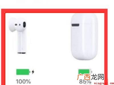 AirPods 如何连无线蓝牙耳机