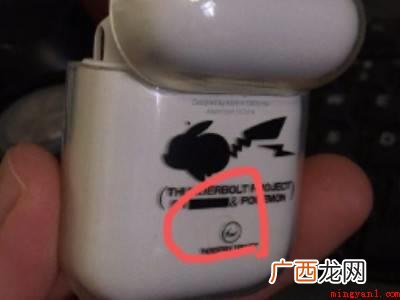 AirPods 如何连无线蓝牙耳机
