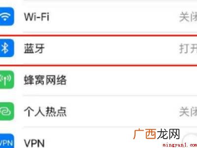 AirPods 如何连无线蓝牙耳机