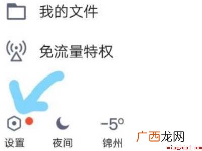 演示机型:Iphone 12 qq手机号存在安全风险怎么办