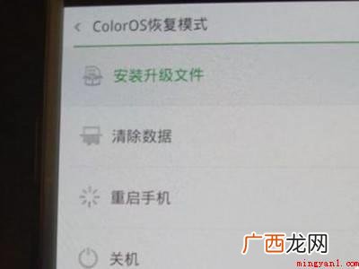 oppo怎么强制解锁图案密码的具体操作步骤 oppo怎么强制解锁图案密码