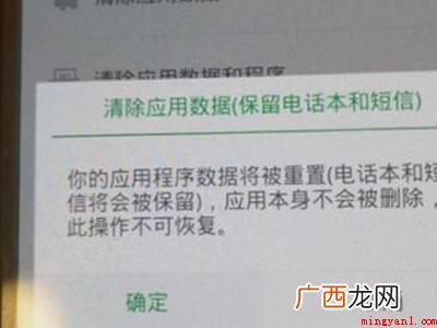 oppo怎么强制解锁图案密码的具体操作步骤 oppo怎么强制解锁图案密码