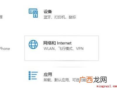 win10更新后Cortana用不了的具体操作步骤 win10更新后Cortana用不了