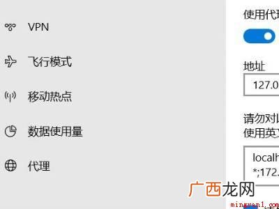 win10更新后Cortana用不了的具体操作步骤 win10更新后Cortana用不了