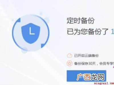 wps怎么找回修改前的文档的具体操作步骤 wps怎么找回修改前的文档
