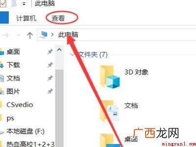 win10用户文件夹无法重命名的具体操作步骤 win10用户文件夹无法重命名