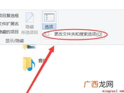 win10用户文件夹无法重命名的具体操作步骤 win10用户文件夹无法重命名