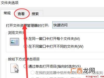 win10用户文件夹无法重命名的具体操作步骤 win10用户文件夹无法重命名
