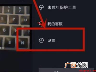 演示机型:Iphone 12 抖音收藏列表怎么公开
