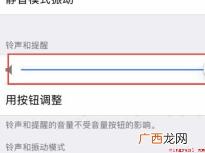 苹果12来电声音太小怎么回事的具体操作步骤 苹果12来电声音太小怎么回事