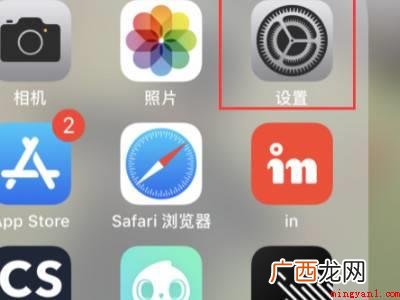 苹果12来电声音太小怎么回事的具体操作步骤 苹果12来电声音太小怎么回事