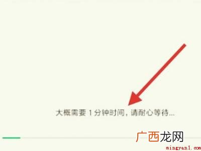 苹果手机可以绑定门禁卡吗的具体操作步骤 苹果手机可以绑定门禁卡吗