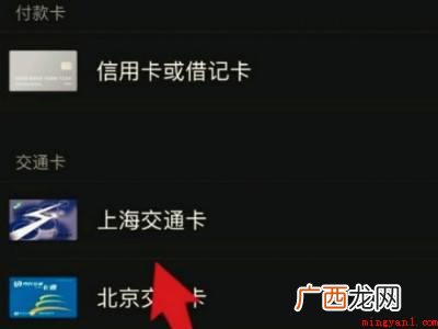 苹果手机可以绑定门禁卡吗的具体操作步骤 苹果手机可以绑定门禁卡吗