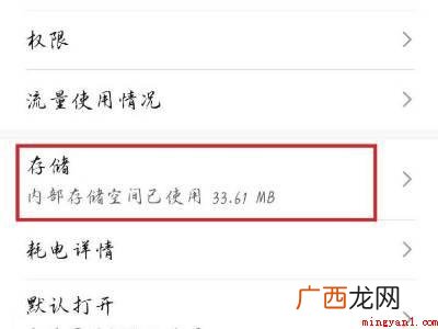 华为手机怎么恢复日历格式的具体操作步骤 华为手机怎么恢复日历格式
