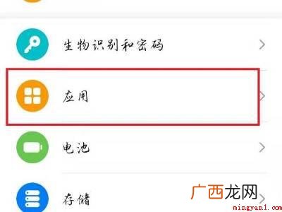 华为手机怎么恢复日历格式的具体操作步骤 华为手机怎么恢复日历格式