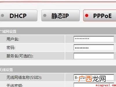 lb lb-link路由器设置