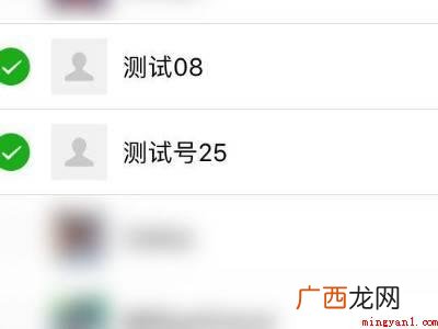 演示机型:Iphone 12 微信如何新建一个群
